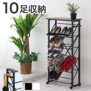 日本製 突っ張り 薄型シューズラック 幅75cm 壁面シューズラック