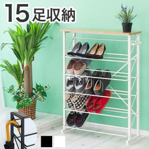 LOOKIT（ルキット） シューズラック 靴箱 3列 6段 18人用 シューズ
