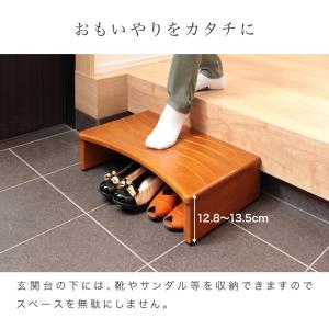 ステップ台 玄関用 幅60cm 踏み台 お年寄...の詳細画像4