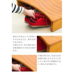 ステップ台 玄関用 幅60cm 踏み台 お年寄...の詳細画像5
