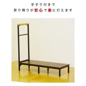 手すり付き玄関台 玄関 手すり付き踏み台 段差...の詳細画像2