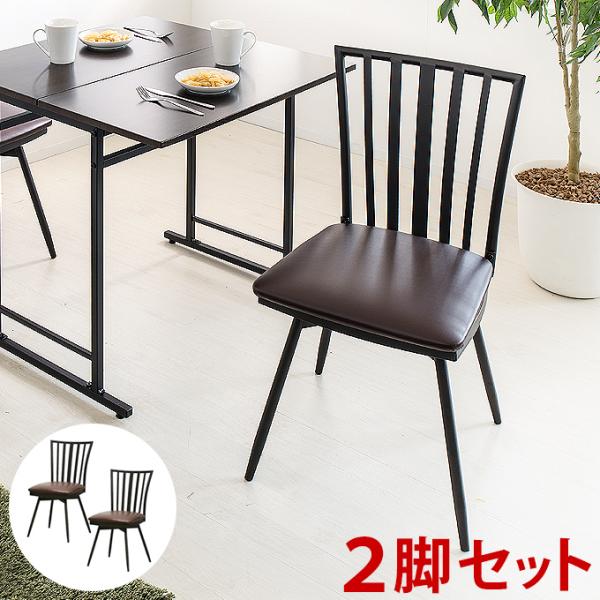 2脚セット ダイニングチェア 回転 チェアー 背もたれ 椅子 レザー 合皮 モダン オシャレ リビン...