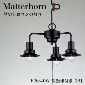 アルミセードライト(電球付き)日本製 職人「へら絞り」の高い技術で作らたライト。｜kagudoki