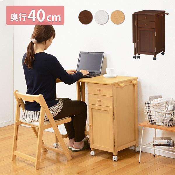 デスク 机 書斎机 ユニットデスク 折りたたみ 幅88cm ブラウン ナチュラル ホワイトウォッシュ...