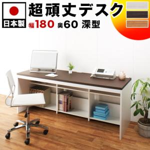 パソコンデスク ハイタイプ 奥行60幅180高さ70.5 ai-6018h