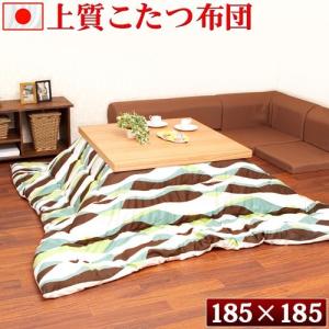 ニトリこたつカバー こたつ掛け布団 上掛け の商品一覧 こたつ布団 こたつ 家具 インテリア 通販 Yahoo ショッピング