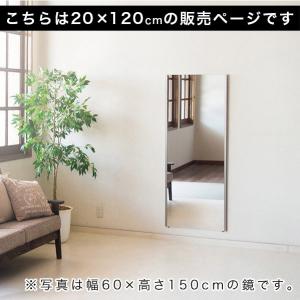 割れない鏡 リフェクスミラー 超軽量で安全 鏡...の詳細画像1