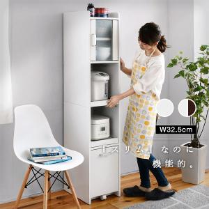 食器棚 スリムボード 隙間収納 幅30cm エナメル塗装 完成品 日本製