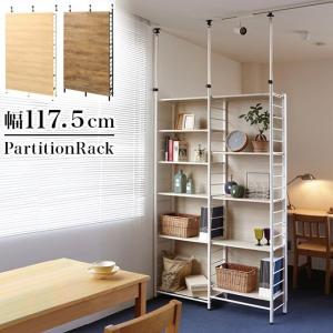 オフィスパーテーション 間仕切り 高さ Cm 241 250cm オフィス家具 家具 インテリア 通販 Yahoo ショッピング