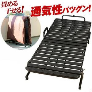 電動リクライニングベッド 折りたたみベッド シングル リクライニング