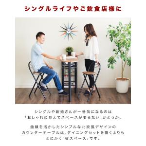 バーテーブル チェアー 3点セット 木製 スチ...の詳細画像5