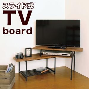 テレビ台 スライドテレビボード 幅80-131cm ＴＶ台 伸縮可能 ローボード｜kagudoki