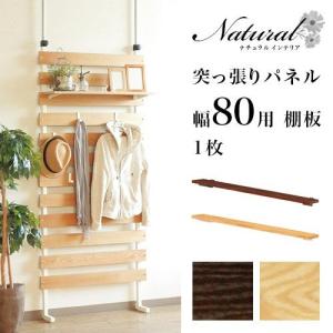 ニトリラダーシェルフの商品一覧 通販 Yahoo ショッピング