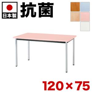 抗ウィルステーブル 幅120 W120×75 高さ70 抗菌加工 抗ウイルス加工 ...