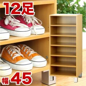 シューズボックス オープン シューズラック 下駄箱 幅60 背面美人 靴箱