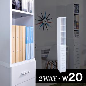 【美品】書棚　ホワイト　収納、本棚 書類棚 書棚 幅25cm 白 スリム すきま収納 タオル収納 細い ランドリー