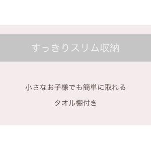 すきま収納 タオル収納 幅25cm 白 スリム...の詳細画像2