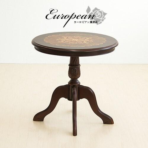 テーブル 幅60cm アンティーク調 丸 ヨーロピアン ラウンドテーブル クラシックなアンティーク調...