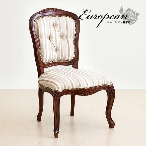 チェア ダイニングチェア 肘無し ヨーロピアン家具 クラシック クラシックなアンティーク調 おしゃれ...