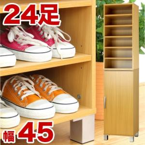 【7/13まで限定出品】 シューズボックス 靴箱 シューズボックス M 8個セット ダンボール 1足 （ シューズケース 窓