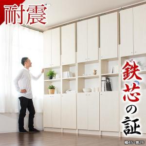 ニトリ　上置き(ポルテ 80U WH) 上置き(ポルテ 80U WH) | ニトリネット【公式】 家具