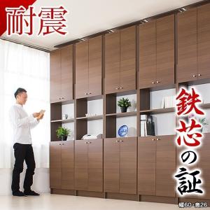 キッチンラック 扉付き 収納 耐震 白 ブラウン 幅60cm 奥行26 突っ張り耐震本棚 サンゴ｜kagudoki