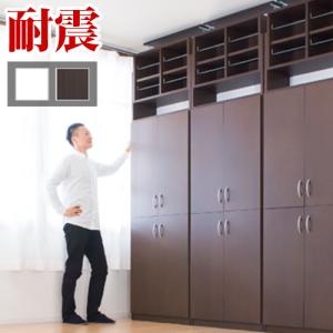 本棚 扉付き 天井突っ張り 大容量 壁面収納 9018 幅90cm 上置き+ 本棚 扉付き 天井突っ張り 大容量 壁面収納 9018 幅90cm 上置き+
