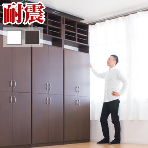 本棚 扉付き 天井突っ張り 大容量 壁面収納 7518 幅75cm 上置き+4ドアセット 上置き リ...