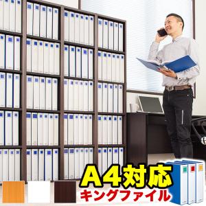 キッチンラック 棚 5段 A4書棚 幅40 奥行30 キッチン収納 ブラウン 白｜kagudoki