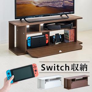 Switch収納台 スイッチ 収納 テレビ台 幅80cm 高さ30cm ハチマル スリム ワンルーム モデム wifiラック wifi収納｜kagudoki