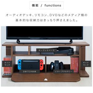 Switch収納台 スイッチ 収納 テレビ台 ...の詳細画像5