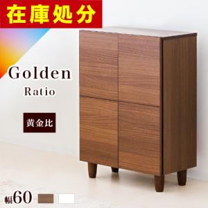 電話台 おしゃれ ルーター収納 60 北欧 収納 キャビネット