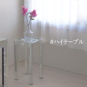 花台　MIRAYU 鏡　ミラー　フラワースタンド　サイドテーブル　シルバー 花台 MIRAYU 鏡 ミラー フラワースタンド サイドテーブル シルバー