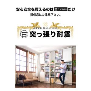 デスク 机 テレワーク 突っ張り 耐震 収納付...の詳細画像1