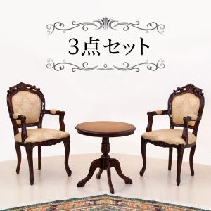 テーブル 3点セット アンティーク ひじ無し 猫脚チェアー 2脚