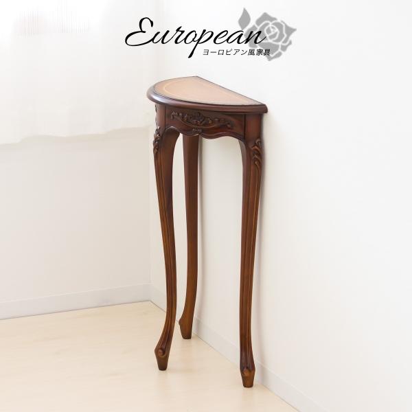 コンソール アンティーク 猫脚 サイドテーブル 消毒台 おしゃれ ブラウン 花台 木製 天然木 スリ...