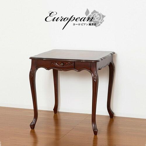 ダイニングテーブル 幅75cm アンティーク 猫脚 クラシック 二人用 ブラウン 送料無料 木製 マ...