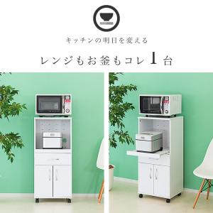 レンジ台 キッチン収納 白 スライド棚ラック ...の詳細画像1