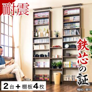 2026年6月】突っ張り棒 棚 ニトリ（本棚、書棚）のおすすめ人気