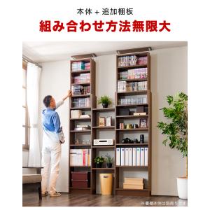 部品 本棚専用 棚板4枚組 つっぱり書棚 幅4...の詳細画像1