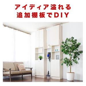 部品 本棚専用 棚板4枚組 つっぱり書棚 幅4...の詳細画像5