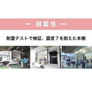 耐震本棚 ロールスクリーン付き 幅60 奥行2...の詳細画像4