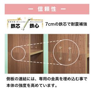 耐震本棚 ロールスクリーン付き 幅60 奥行2...の詳細画像5