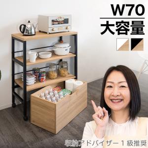 チェスト2D TPN-30BK TPN-30GR 2段 収納 東谷 AZUMAYA キャビネット