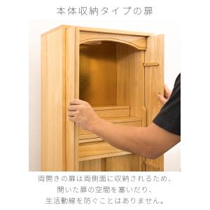 仏壇 モダン 仏壇 コンパクト 仏壇 ミニ 幅...の詳細画像5