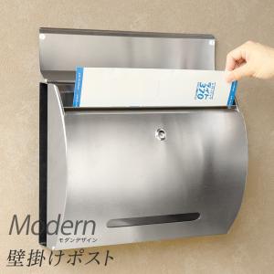 KGY らくらくポスト ステンレス SGT-2200L W375×D150×H300mm 投入口