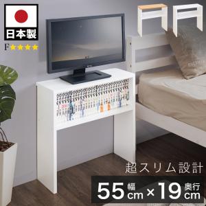 都内23区送料無料❗️無印良品　オーク材AVラック薄型　テレビ台　ローボード✨ 無印良品 MUJI テレビボード オーク材 AVラック 薄型 AVボード