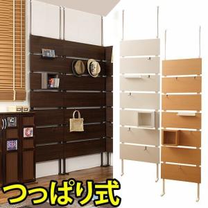 ウォールパーテーション 幅60cm 日本製 突っ張り 店舗 薄型 白 茶 コートハンガー 衝立 ハンガーラック 壁面 ウォールパーティション 送料無料 bakugai202602