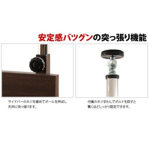 ウォールパーテーション 幅60cm 日本製 突...の詳細画像5