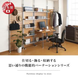 突っ張り パーテーション ハンガーラック おし...の詳細画像1